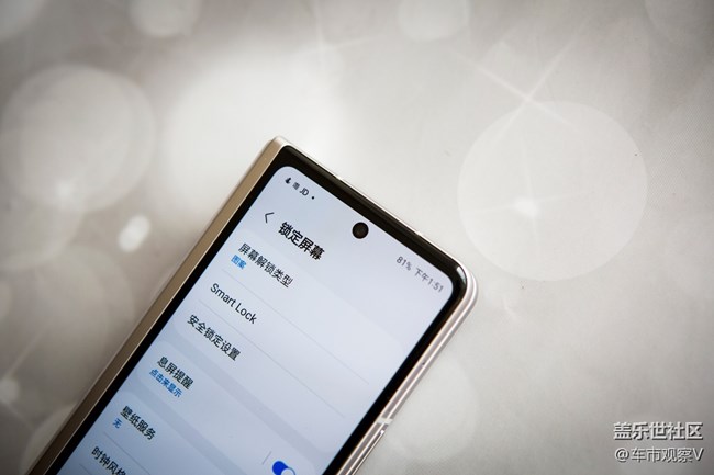 三星Galaxy Z Fold3萬(wàn)物皆可自定義