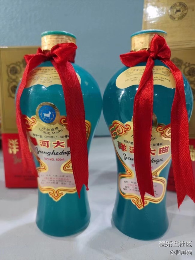 【色彩構(gòu)成】+老爸的老酒