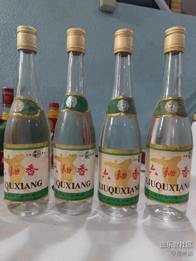 【色彩構(gòu)成】+老爸的老酒