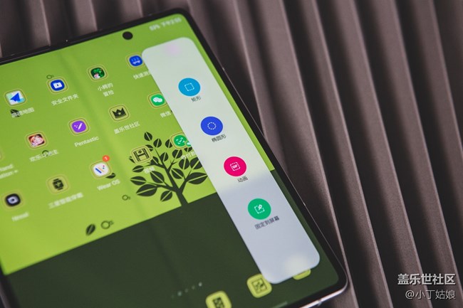 側(cè)面板的智能多截圖挺實(shí)用~ 側(cè)面板的智能多截圖挺實(shí)用~