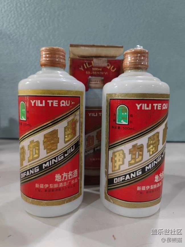 【色彩構(gòu)成】+老爸的老酒