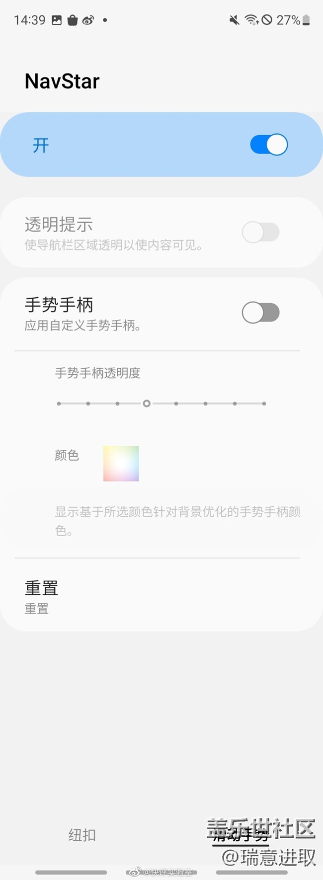 大家一定要試一試三星的這個(gè)功能