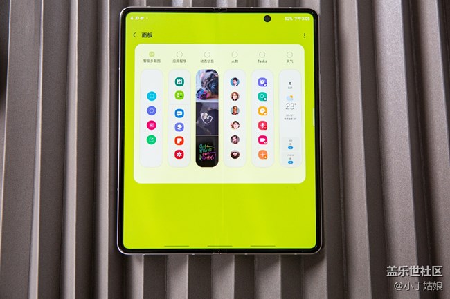 側(cè)面板的智能多截圖挺實(shí)用~ 側(cè)面板的智能多截圖挺實(shí)用~