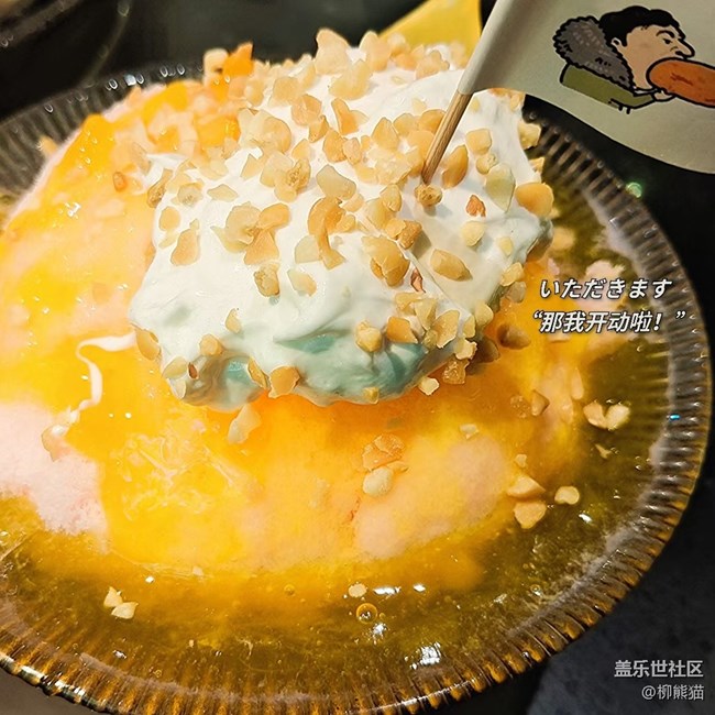 【十月開“星”樂】+十一假期去成都