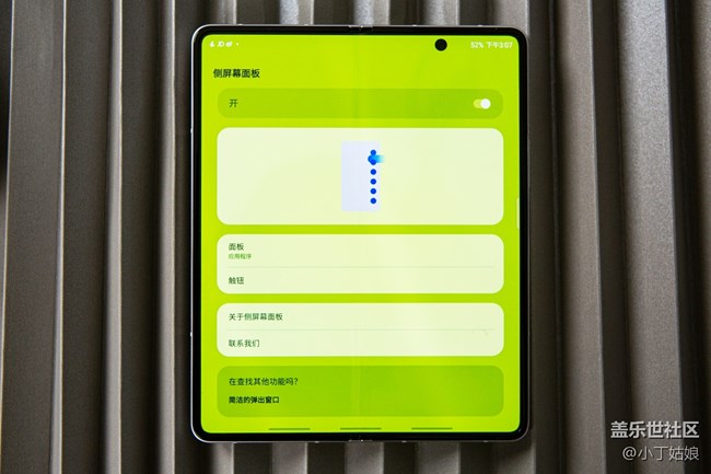 側(cè)面板的智能多截圖挺實(shí)用~ 側(cè)面板的智能多截圖挺實(shí)用~