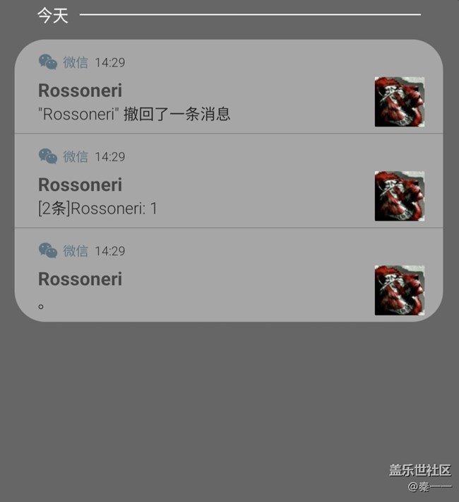 GoodLock里的寶藏插件——NotiStar