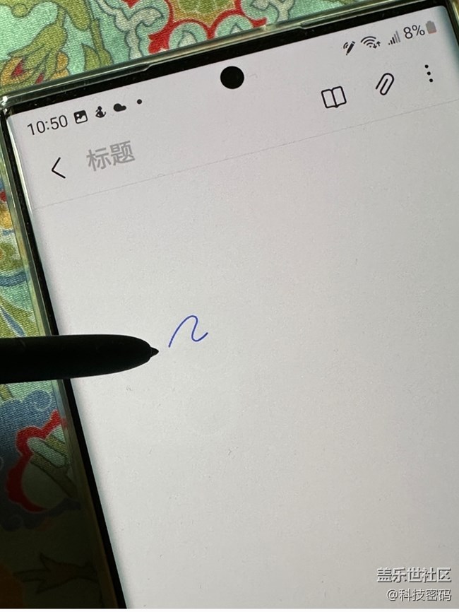 這個(gè)筆，很有意思