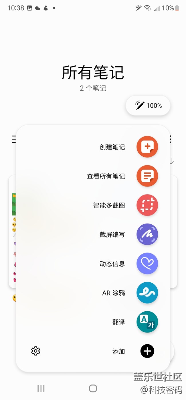這個(gè)筆，很有意思