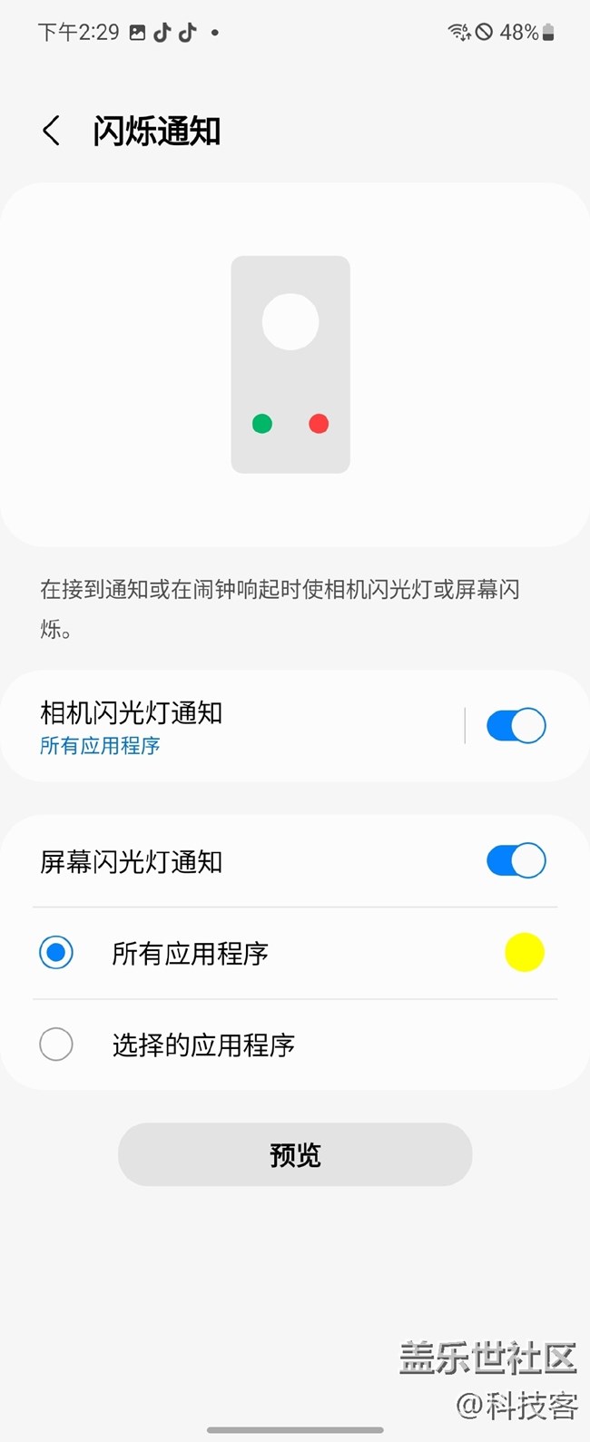三星對障礙人群和老年人的輔助功能體驗