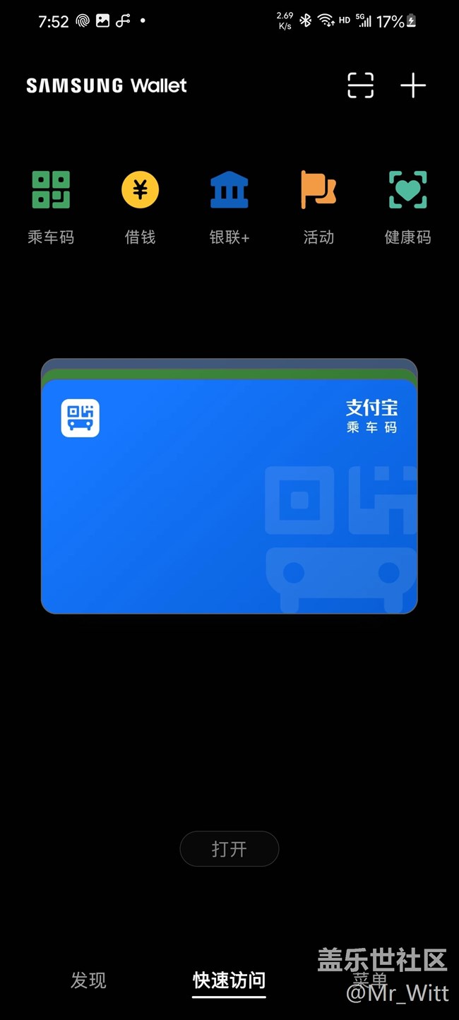 【One UI 5測試版體驗分享】確實挺不錯的