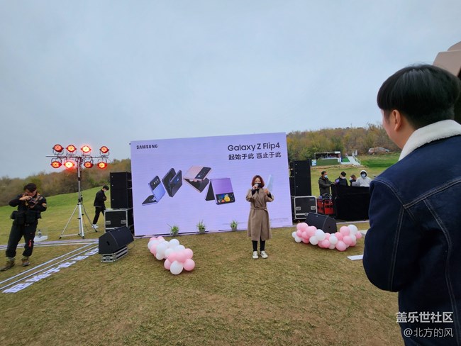 Galaxy Z Flip4新品體驗之旅-北京站 ----最美回顧