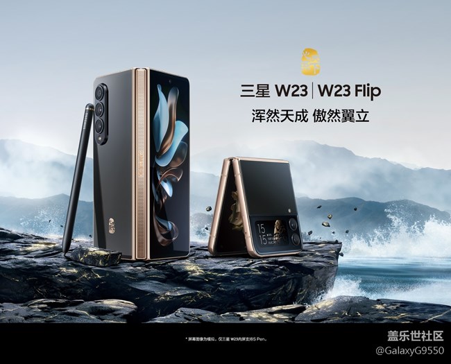 [活動(dòng)招募]2022.11.5長(zhǎng)沙星部落 W23系列快閃店打卡活動(dòng)