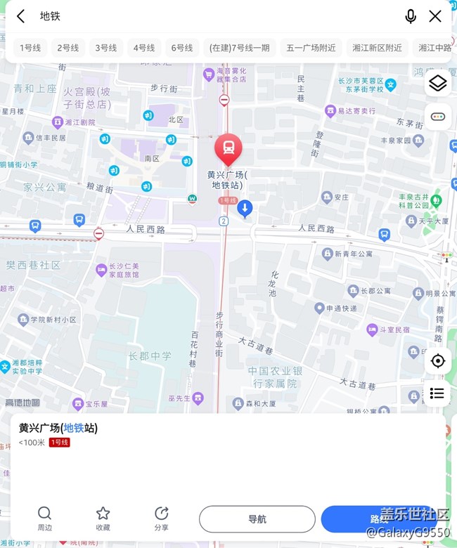 [活動(dòng)招募]2022.11.5長(zhǎng)沙星部落 W23系列快閃店打卡活動(dòng)