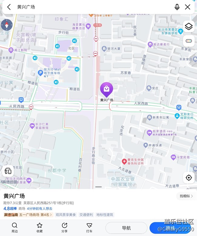 [活動(dòng)招募]2022.11.5長(zhǎng)沙星部落 W23系列快閃店打卡活動(dòng)