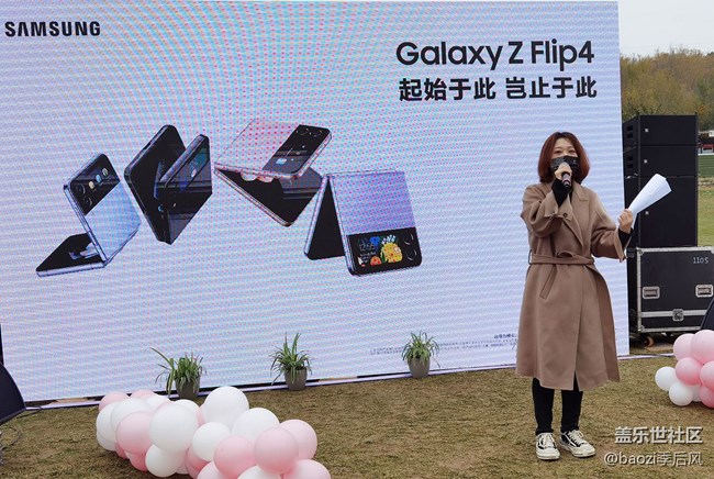 Galaxy Z Flip4新品體驗之旅：一次“非”同一般的體驗活動