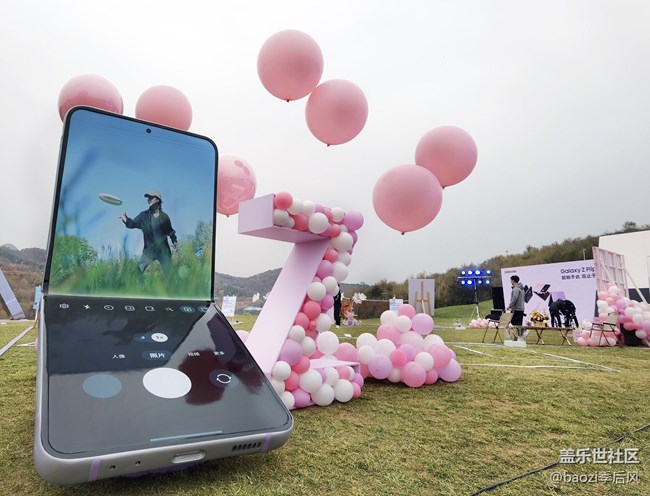 Galaxy Z Flip4新品體驗之旅：一次“非”同一般的體驗活動