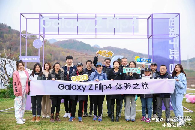 Galaxy Z Flip4新品體驗之旅-北京站 ----最美回顧