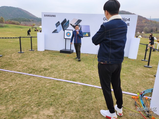 三星Galaxy Z Flip4體驗之旅