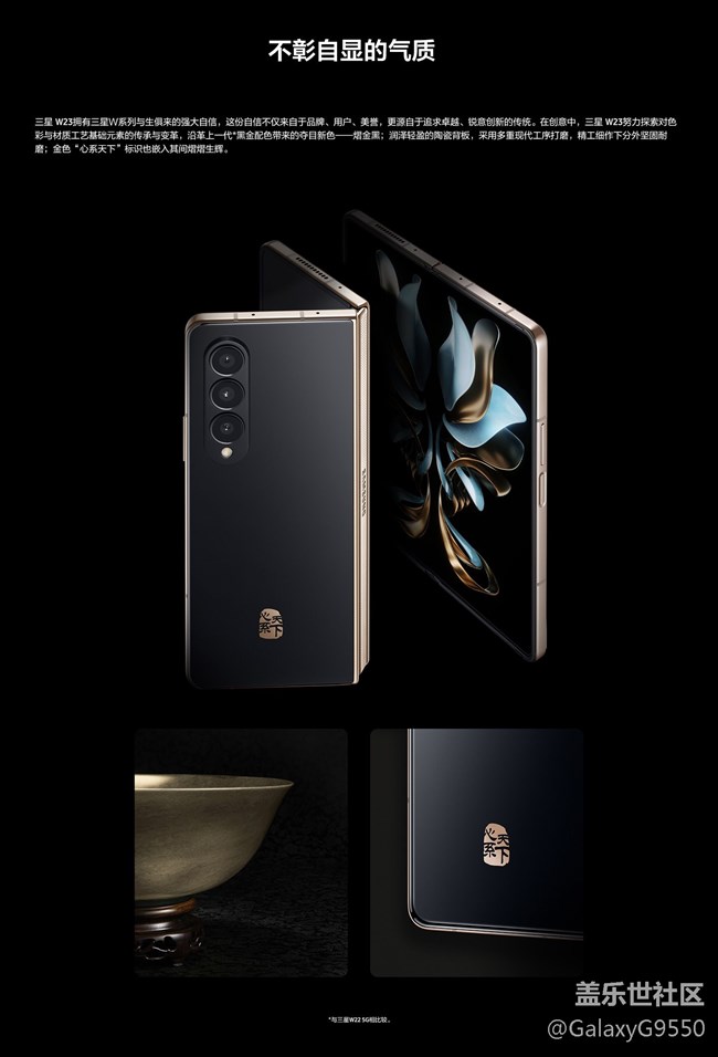 [活動(dòng)招募]2022.11.5長(zhǎng)沙星部落 W23系列快閃店打卡活動(dòng)