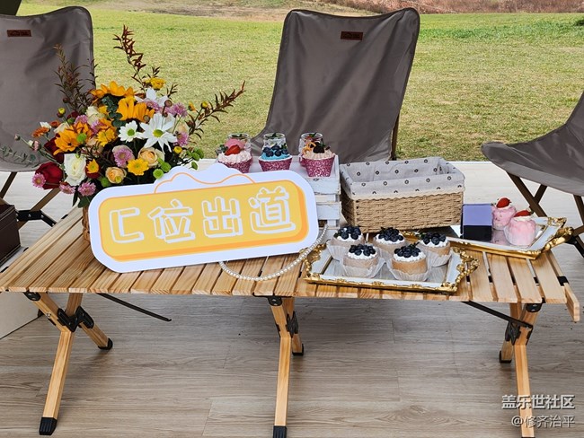 三星Galaxy Z Flip4體驗(yàn)之旅