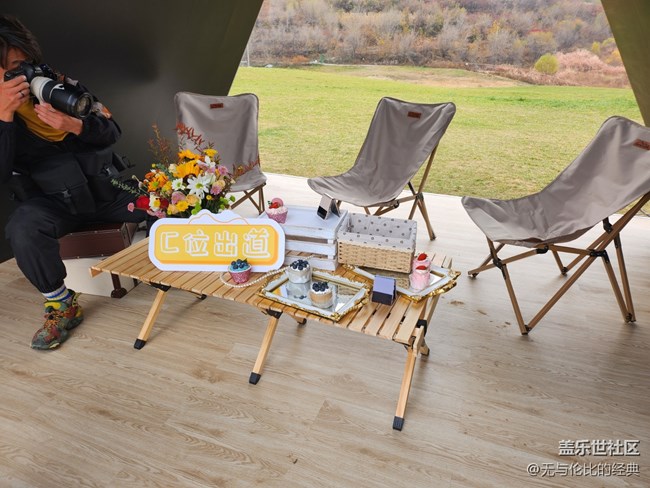 三星Galaxy Z Flip4體驗之旅