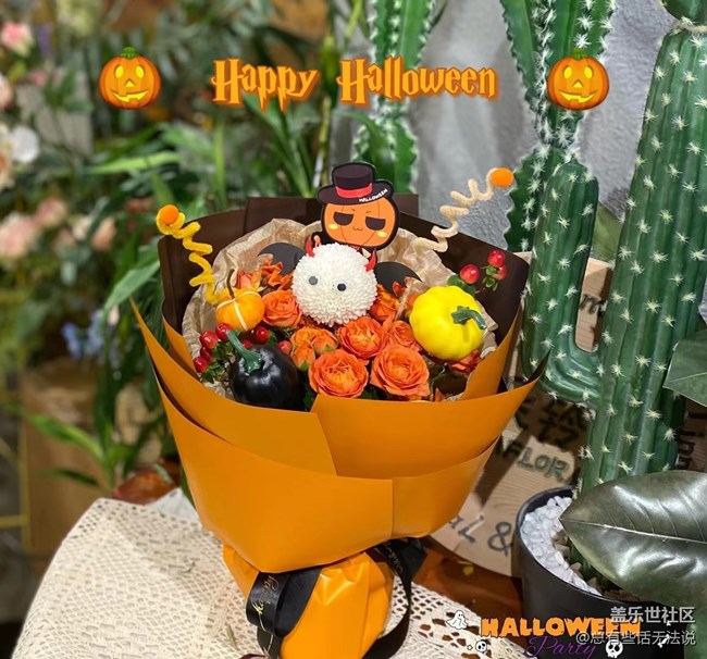 【色彩構(gòu)成】萬圣節(jié)的花花