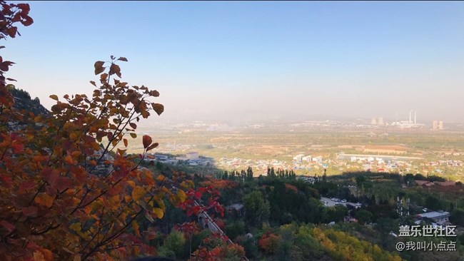 【十月開“星”樂】爬山看風(fēng)光