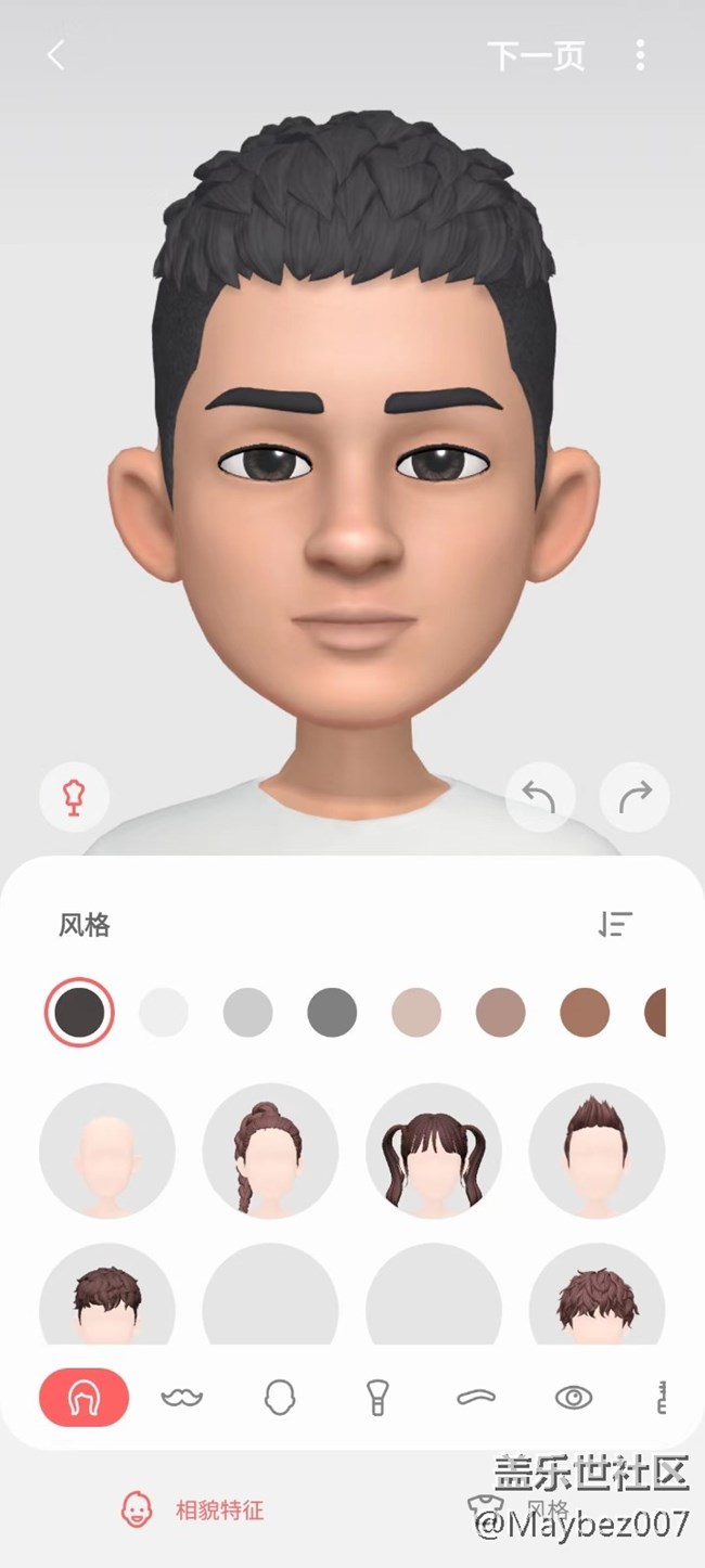 動態(tài)萌拍相機挺好玩的