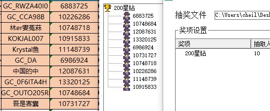 已開獎【Note版七月第二周】繪畫能手 批注 2022-10-31 162025.jpg