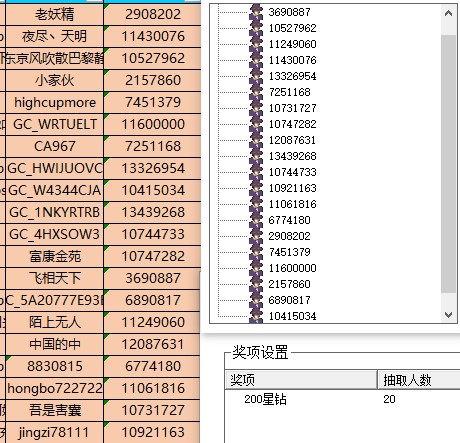 已開獎【7月第3周話題活動】炎熱夏季出游該注意什么? 批注 2022-10-31 150355.jpg