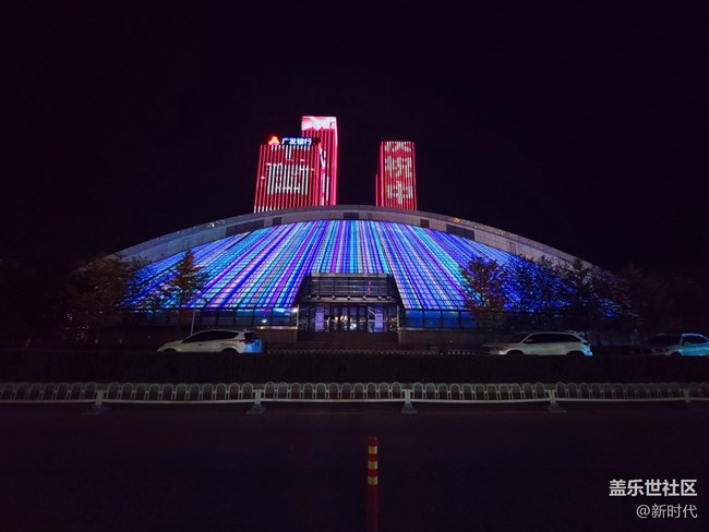 【色彩構(gòu)成】+夜晚多彩的沈陽(yáng)科學(xué)館圖書(shū)館