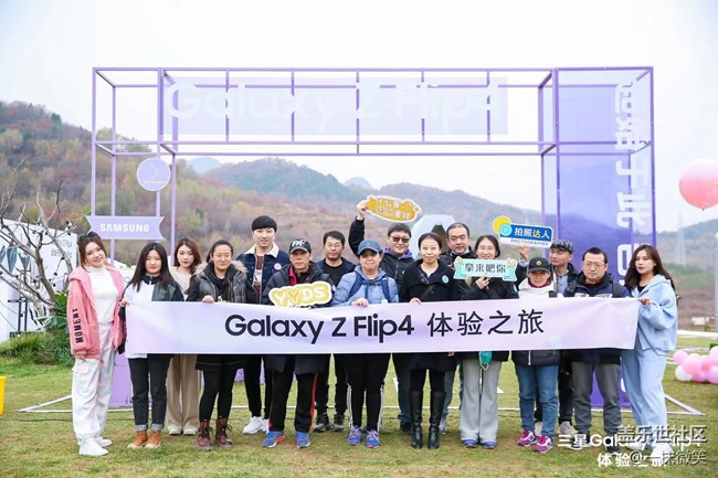 三星Galaxy Z Flip4體驗(yàn)之旅回帖