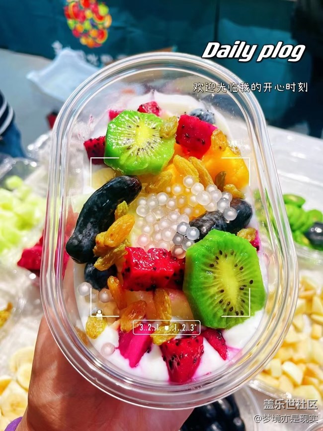 【色彩構(gòu)成】水果撈的構(gòu)成