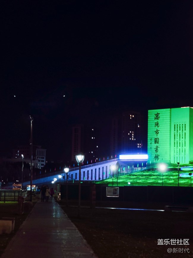 【色彩構(gòu)成】+夜晚多彩的沈陽(yáng)科學(xué)館圖書(shū)館