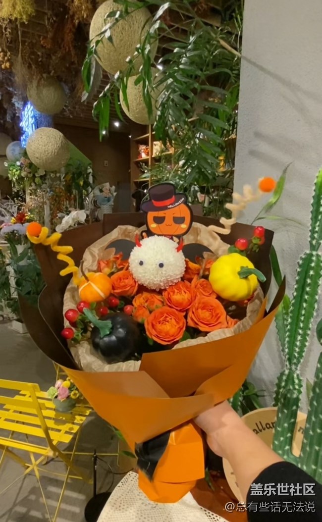 【色彩構(gòu)成】萬圣節(jié)的花花