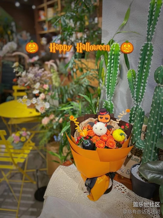 【色彩構(gòu)成】萬圣節(jié)的花花