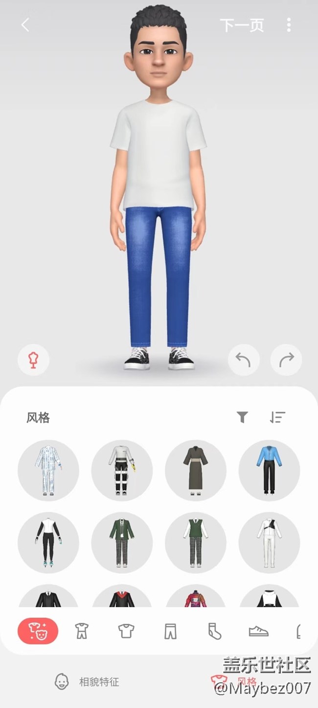 動態(tài)萌拍相機挺好玩的