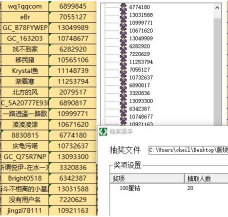 批注 2022-10-31 174930.jpg