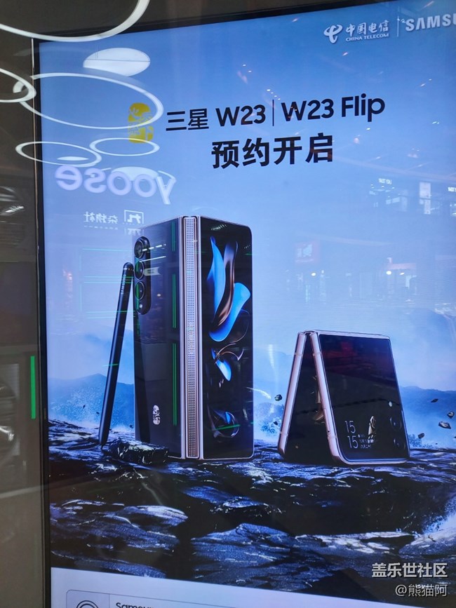 【W(wǎng)元素】W23來了