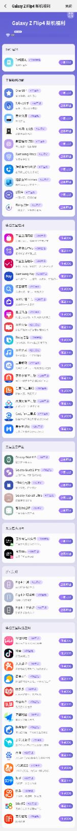 下班下班下班