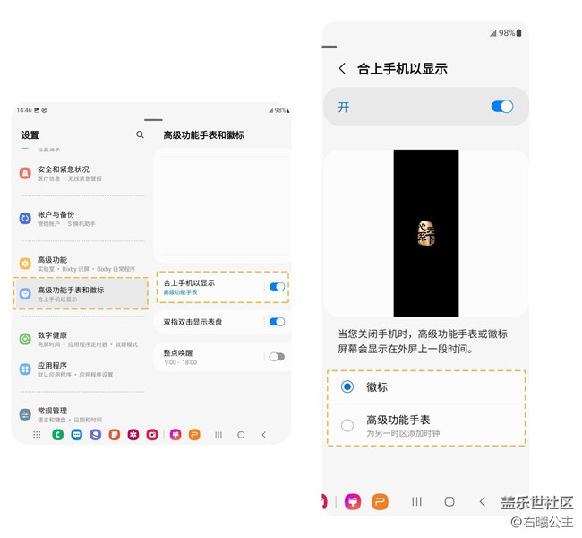 三星W22「高級功能手表和徽標(biāo)」，尊貴自顯 “表”里如一