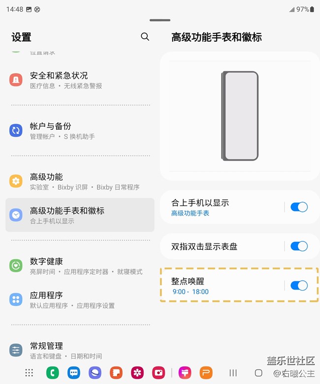 三星W22「高級功能手表和徽標(biāo)」，尊貴自顯 “表”里如一