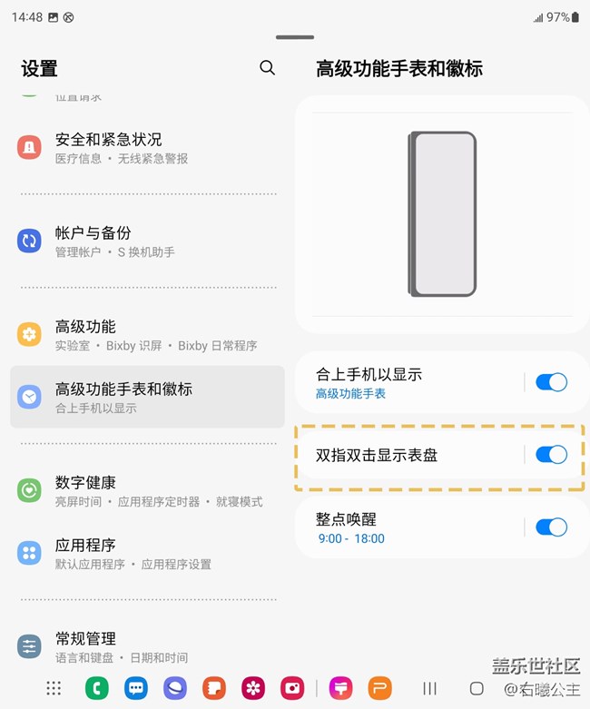三星W22「高級功能手表和徽標(biāo)」，尊貴自顯 “表”里如一
