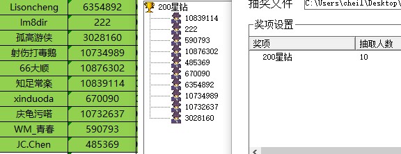 已開獎【A版塊7月第三周話題】A系列交互分享 批注 2022-11-01 173809.jpg