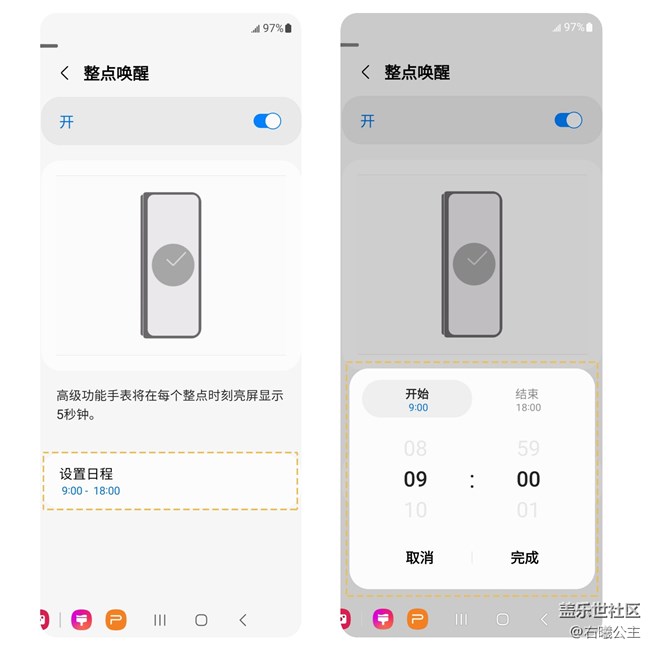 三星W22「高級功能手表和徽標(biāo)」，尊貴自顯 “表”里如一