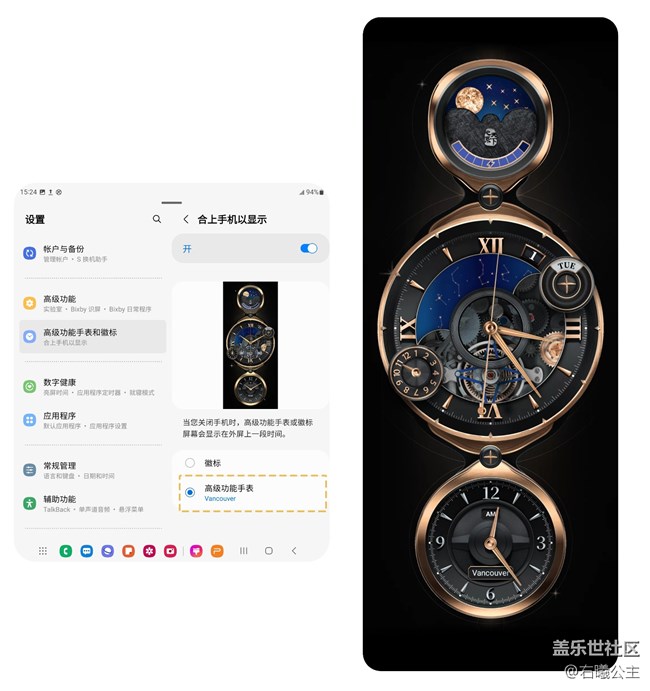 三星W22「高級功能手表和徽標(biāo)」，尊貴自顯 “表”里如一