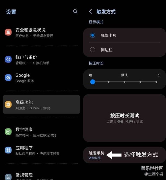【玩機】+超級方便的Bixby 識屏 ！