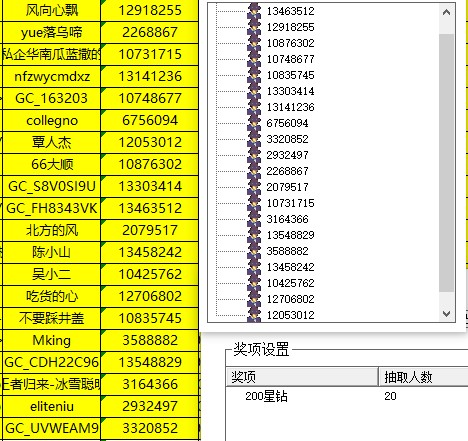 批注 2022-09-06 130831.jpg