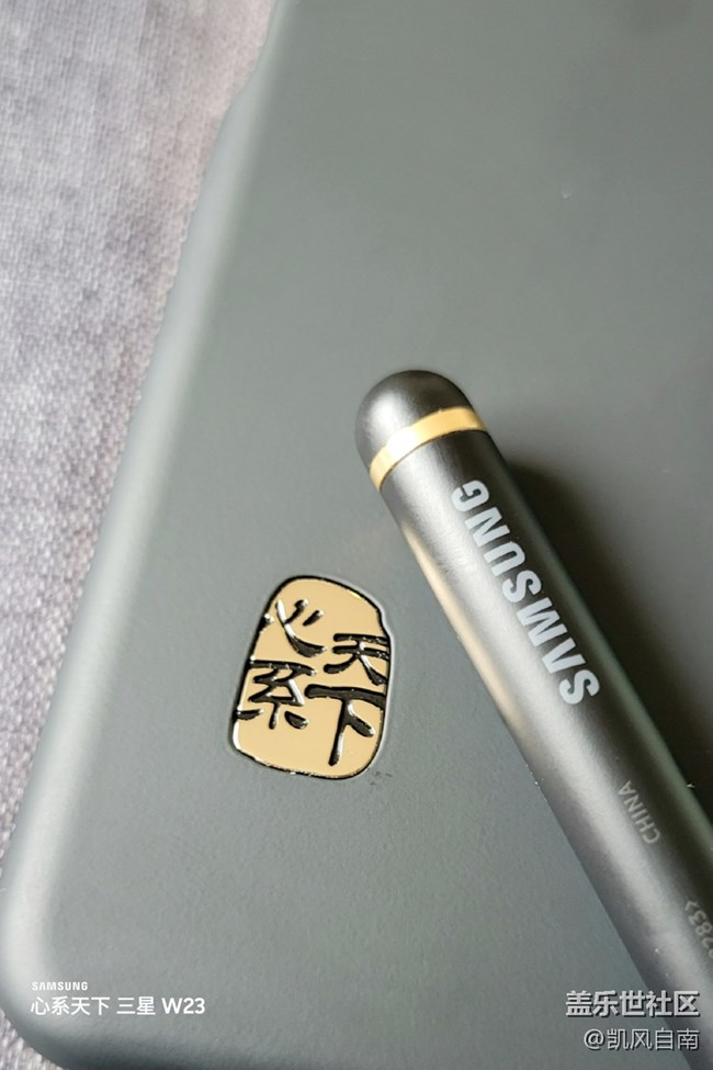 【W(wǎng)元素】W23 心系天下第十五代旗艦手機(jī)