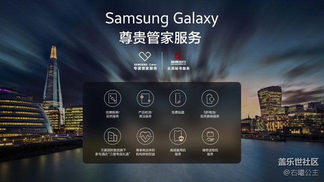 尊貴無處不在！三星W23 | W23 Flip還有這些權益......